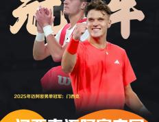 IM体育下载-意大利网球队绝地反击美国网球队，费德勒关键制胜