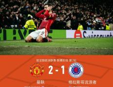 IM体育注册链接-欧国联比赛尚未完结，球迷期待胜者出炉的简单介绍