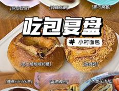 IM体育-队友提升面包角奥运会进步一筹的简单介绍