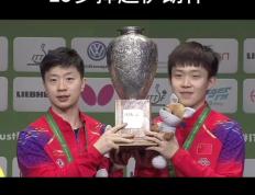 IM体育社区互动入口-比利时乒乓球队险胜日本乒乓球队，奥恰洛夫惊艳世界的简单介绍