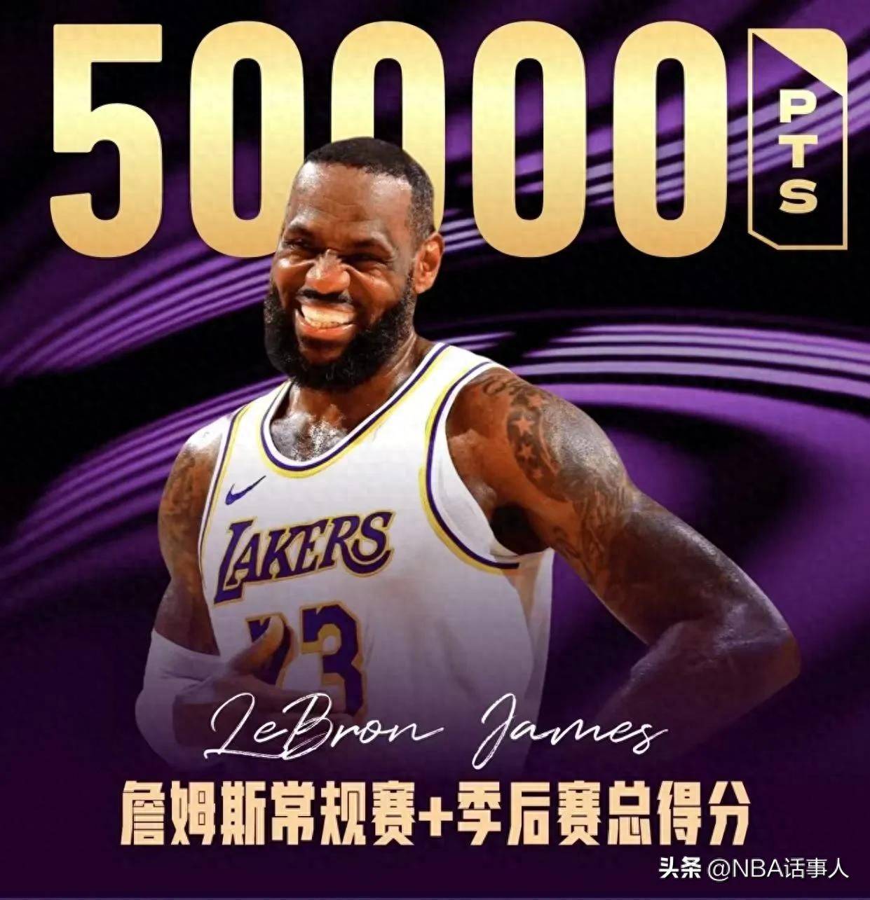 IM体育平台-关于公牛战胜湖人，豪取七连胜！主教练：球队正处于最佳状态的信息