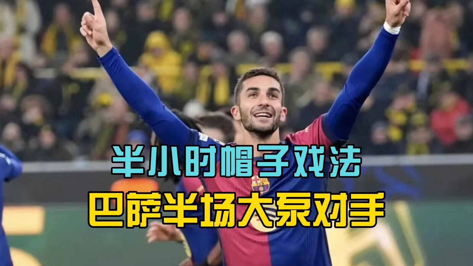 IM体育官网-包含马德里竞技轻取那不勒斯,费兰·托雷斯惊艳世界的词条