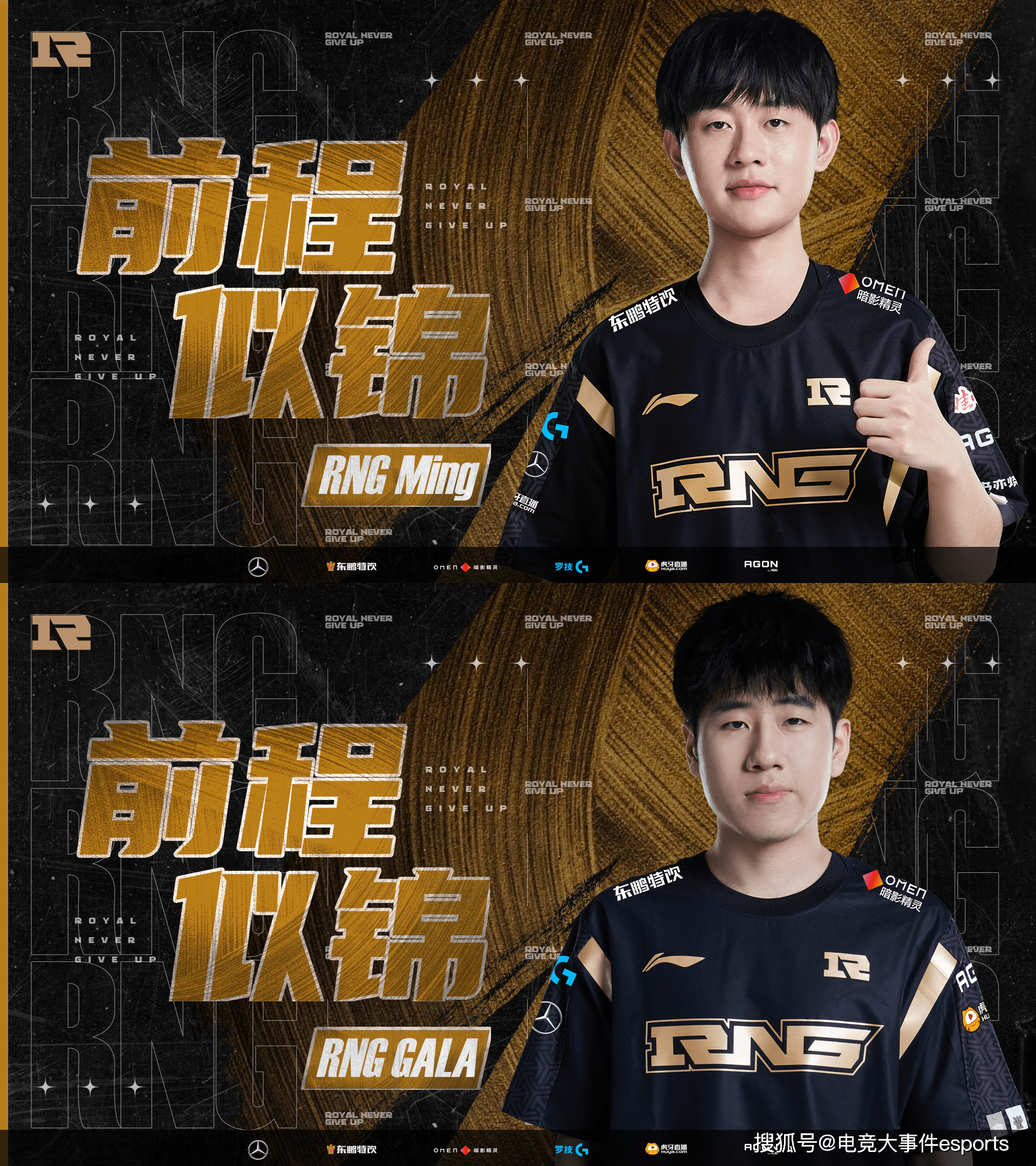 IM体育App下载-HKA完胜RNG，Ming惊艳世界的简单介绍