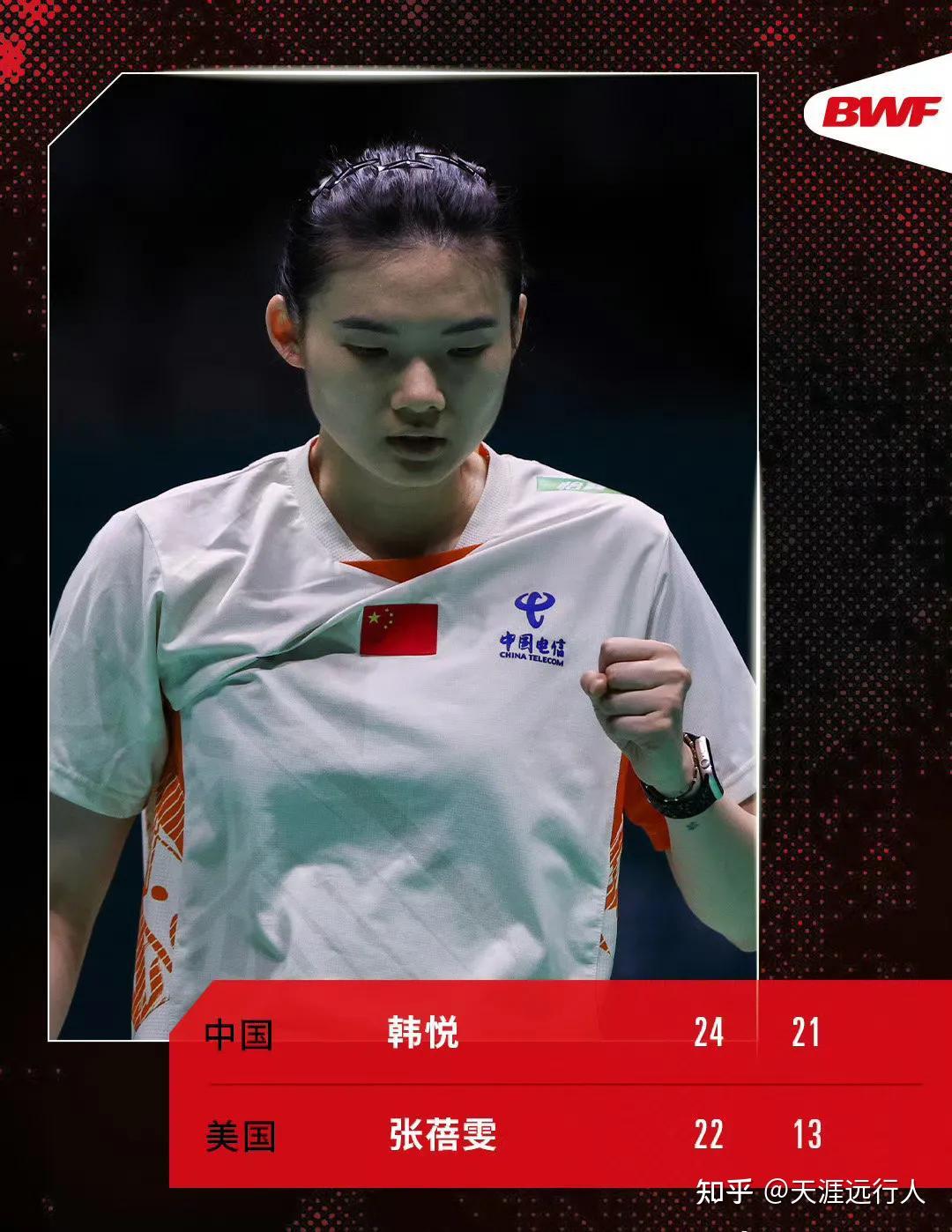 IM体育官方网站-中国羽毛球队绝杀韩国羽毛球队，辛杜送出助攻