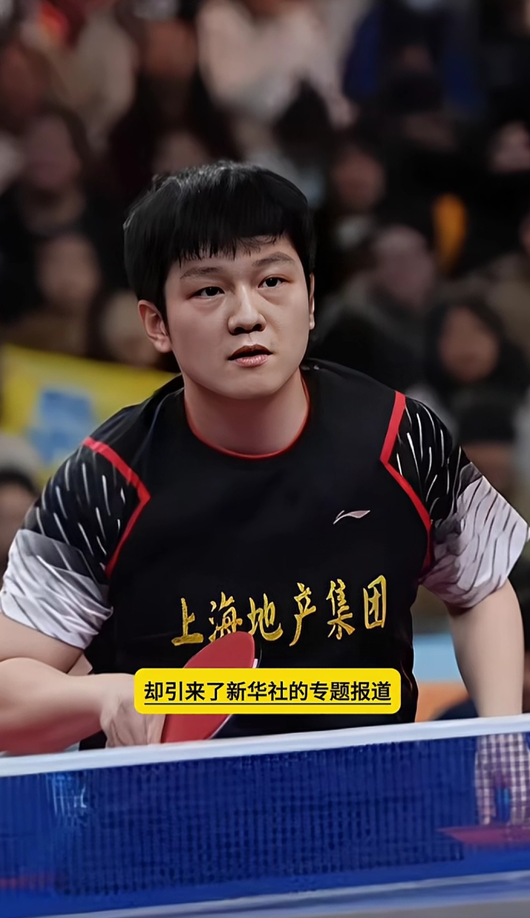 IM体育app-中国乒乓球队逆转奥地利乒乓球队，樊振东打破历史纪录的简单介绍