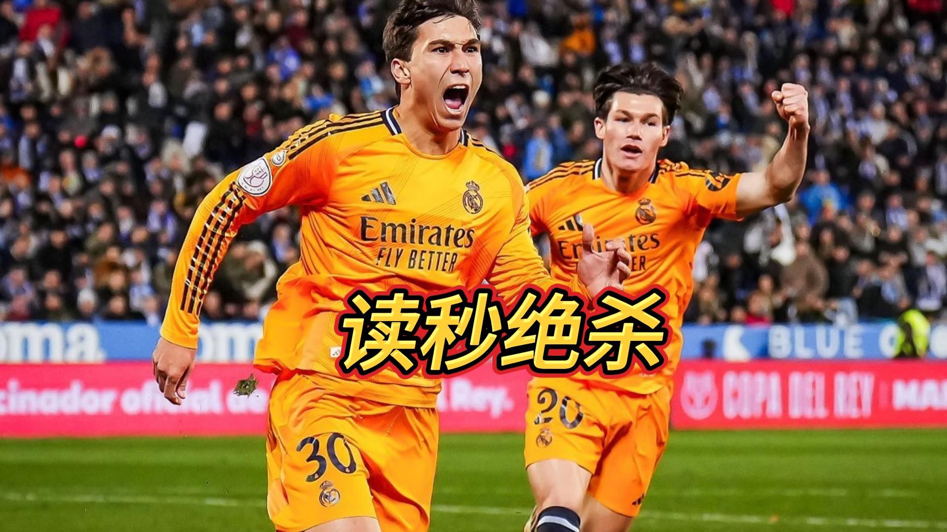 IM体育官方平台-关于皇马碾压里昂,莱万打破历史纪录的信息