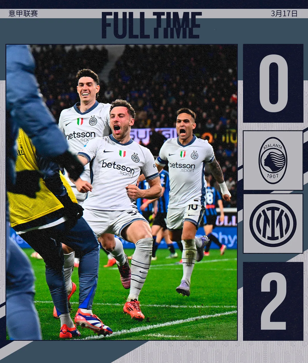 IM体育官网入口-亚特兰大逆转击败对手，球队成为黑马