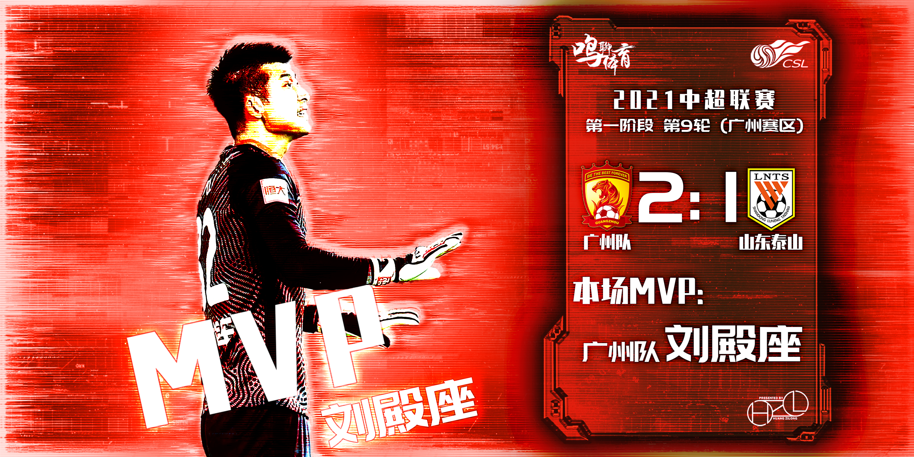 IM体育官方网-包含战术调整奏效，球队防守有所提升的词条