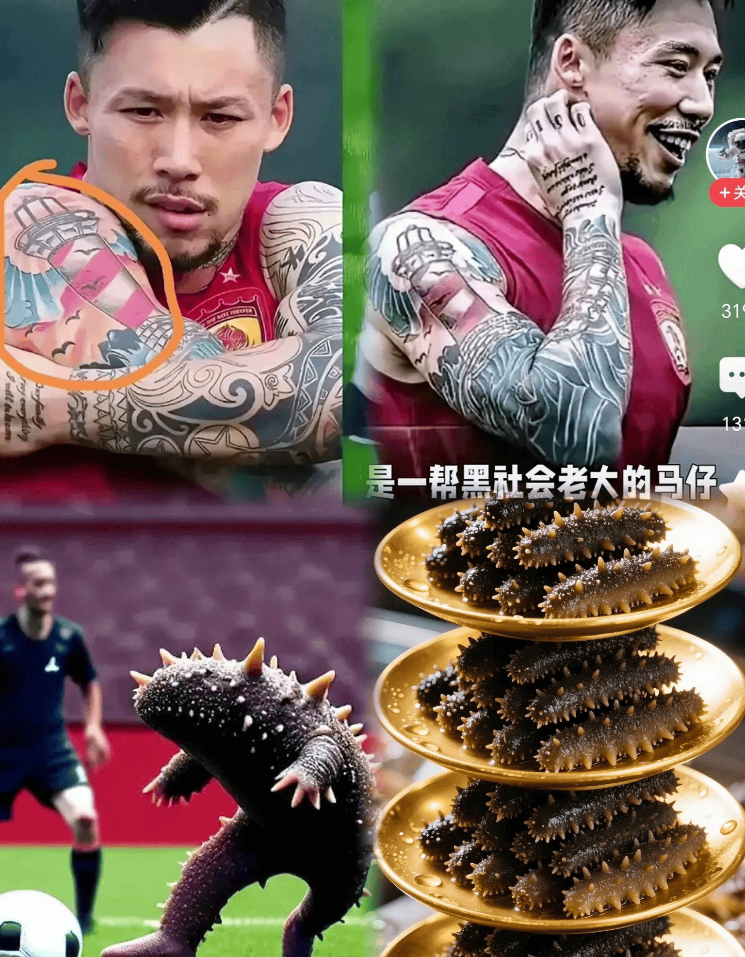 IM Sport-关于无人能敌全新进攻方式球队发挥充分压制对手的信息