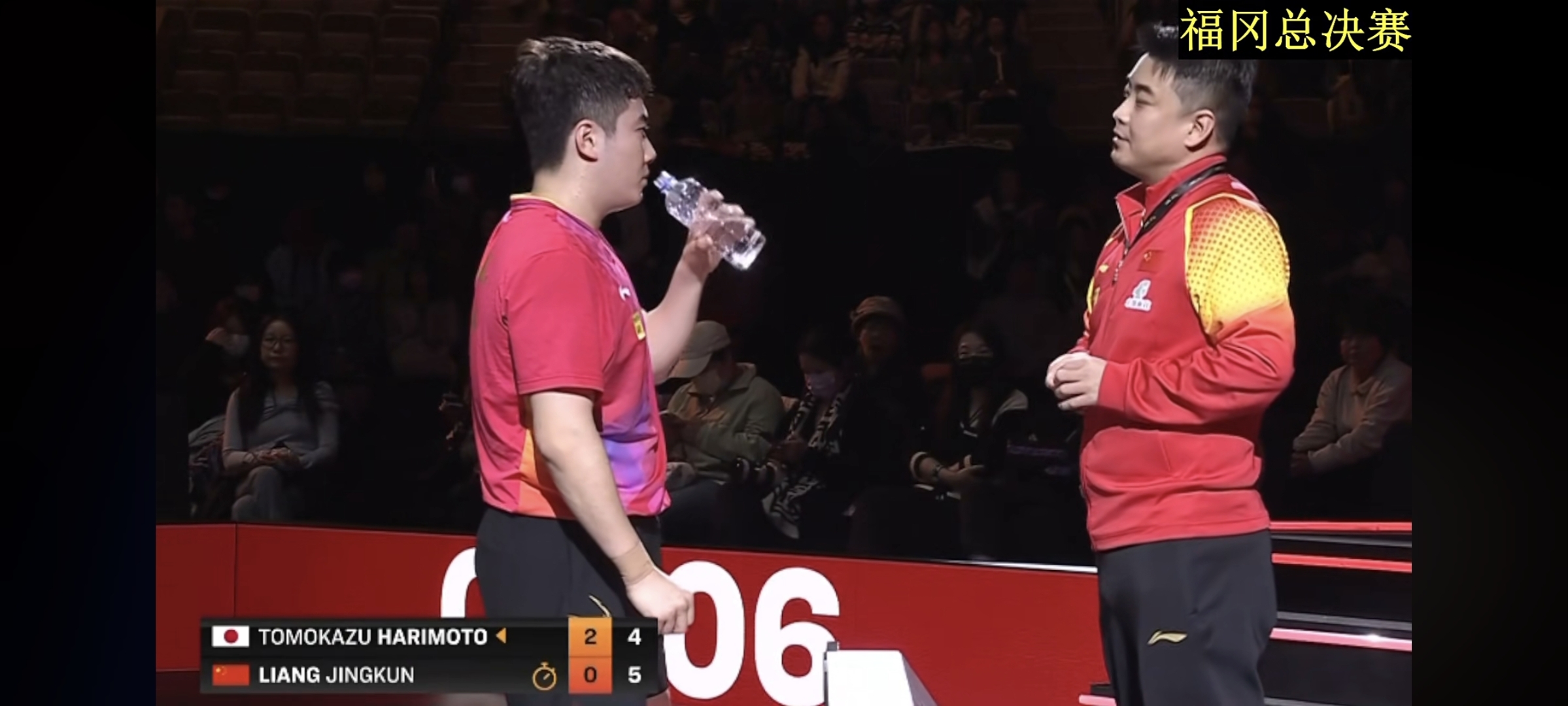 IM体育动画直播通道-日本队碾压韩国队,王皓高光表现的简单介绍