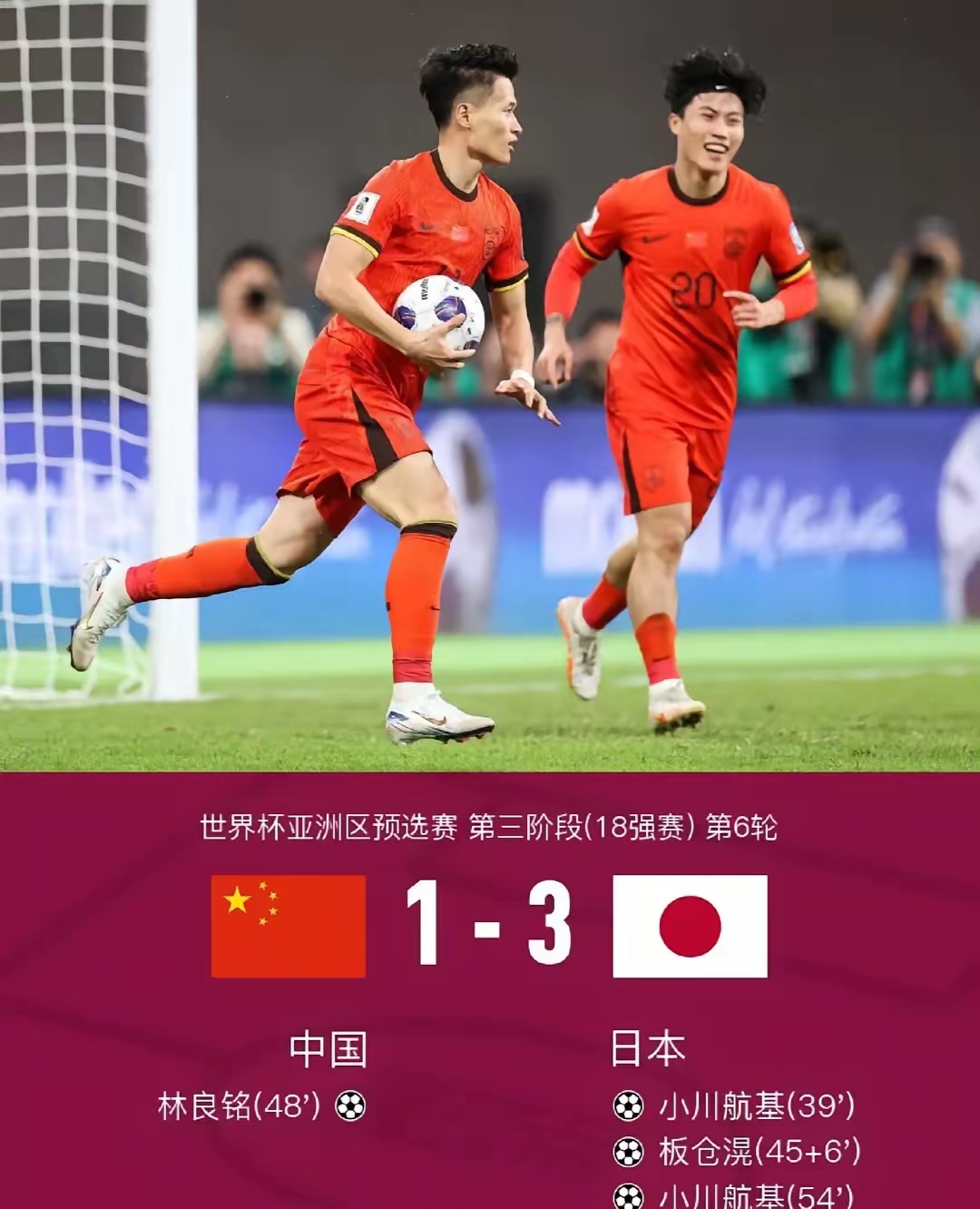 IM体育赛事直播入口-中国队绝杀日本队，辛杜带队取胜