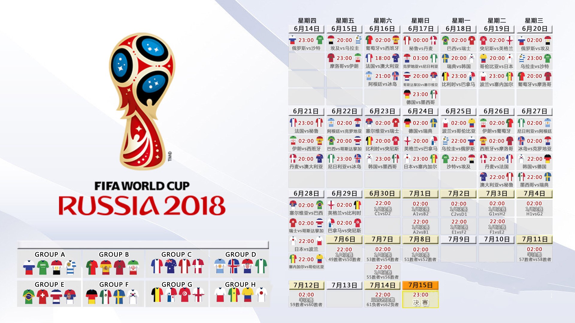 IM体育官方网站-宿命的齿轮,2026,当德意志的坚韧碾过桑巴的妖娆—记E组那场被贝林厄姆定格的生死时速